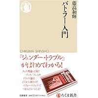 男同士の絆」 イギリス文学とホモソーシャルな欲望 イヴ・K.セジウィック 著 ; 上原早苗, 亀澤美由紀 訳古本、中古本、古書籍の通販は「日本の古本屋」日本の古本屋