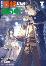 漫画 『大好きな妻だった』を全巻無料で読む方法を徹底解説！漫画bank・漫画raw以外のおすすめまとめ漫画情報サイトmanganista マンガニスタ