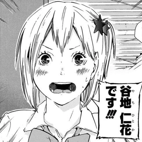 完全受注生産「週刊少年ジャンプ」オールスター缶バッジ 『ハイキュー！！』 ゴミ捨て場の決戦－Ｆｉｒｓｔ ｈａｌｆ－８８ 谷地仁花ＢＤ４:アクセサリー類集英社ジャンプキャラクターズストア