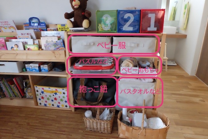 無印 ベビー収納から小学生になっても使える！無印シェルフで長く使える子ども収納♪収納術や整理整頓のアイデア暮らしニスタ
