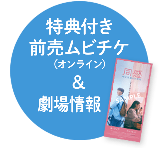 Ｙｏｕ ｊｕｍｐ， Ｉ ｊｕｍｐ華金カップル 著- 紀伊國屋書店ウェブストアオンライン書店本、雑誌の通販、電子書籍ストア