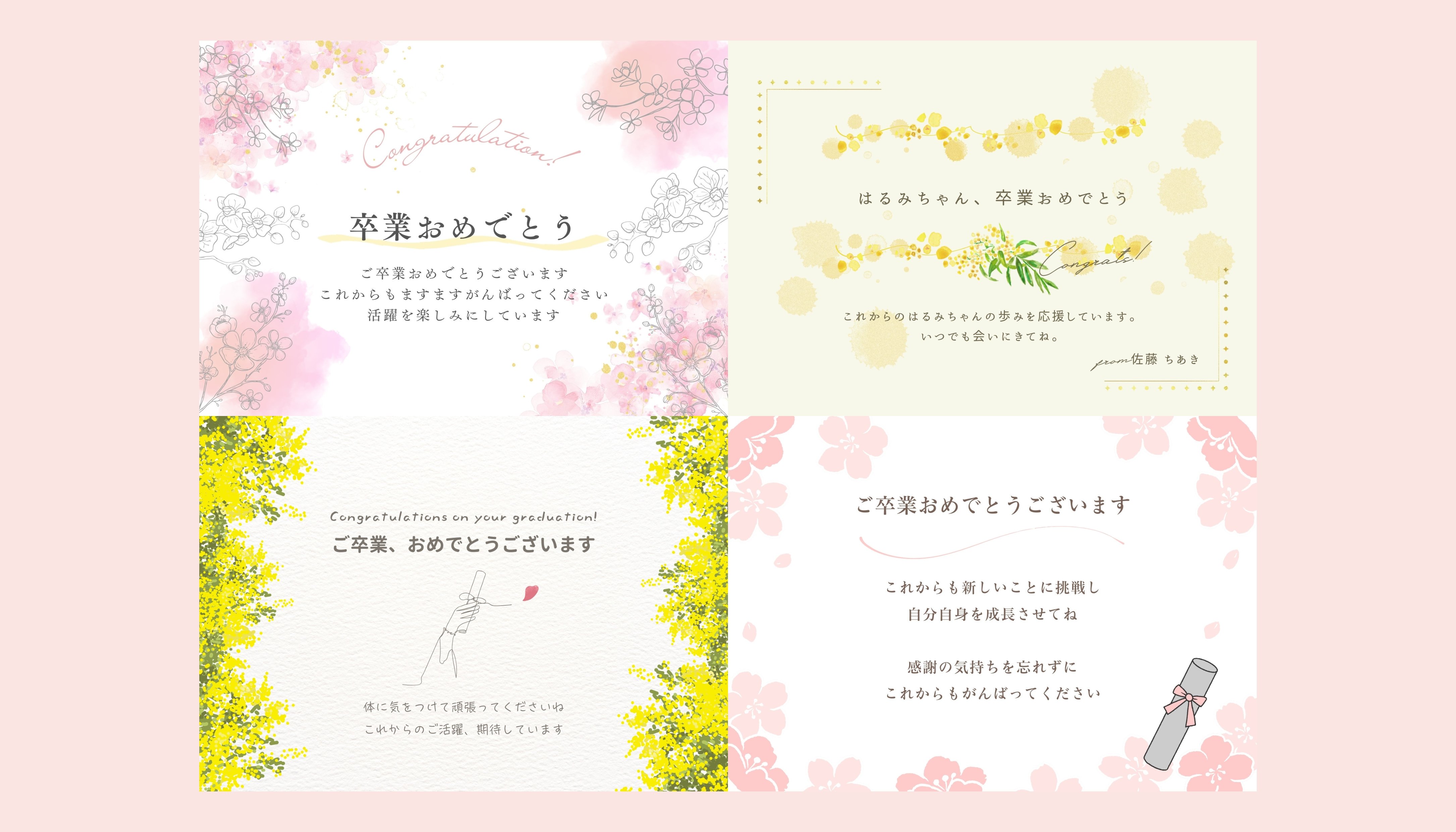 かんたんお花が咲く手づくりカード 音声解説あり Easy handmade flower card