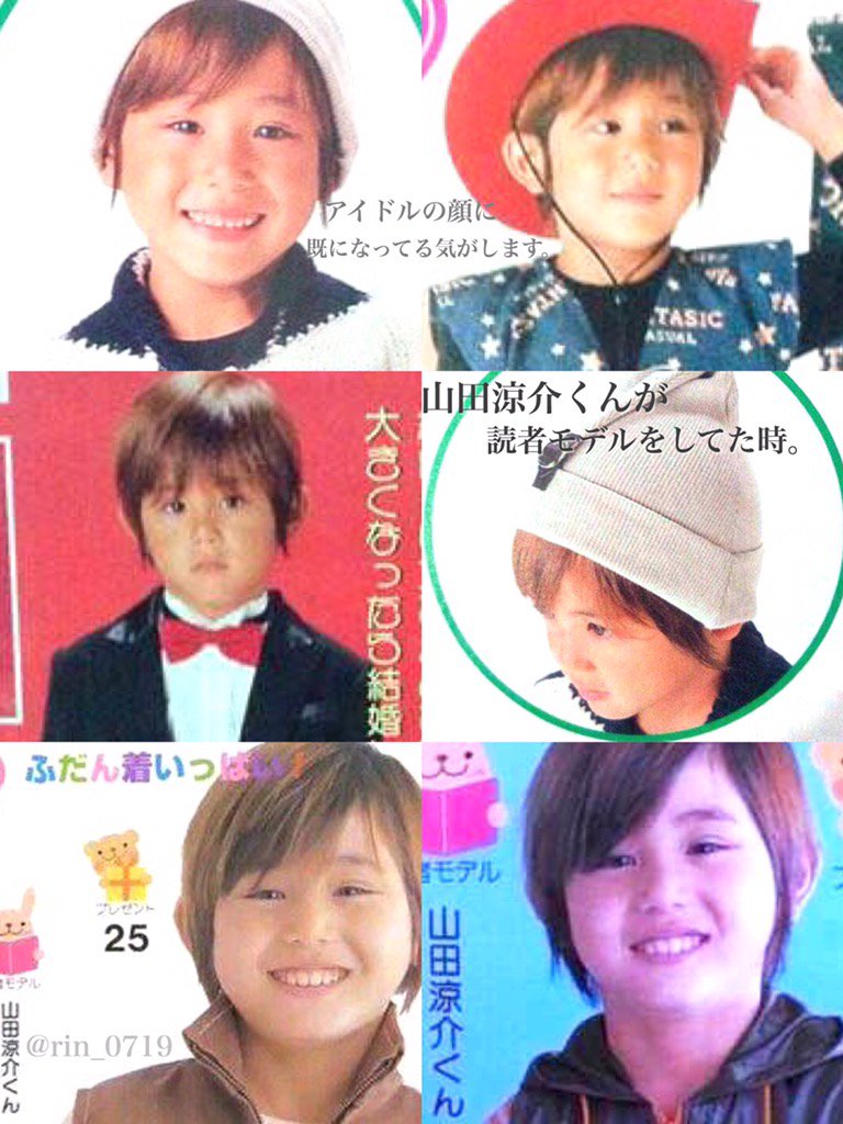 Hey! Say! JUMP山田涼介、ソロとの両立はなぜ可能？ メンバー間の関係性から読み解く - Real Soundリアルサウンド