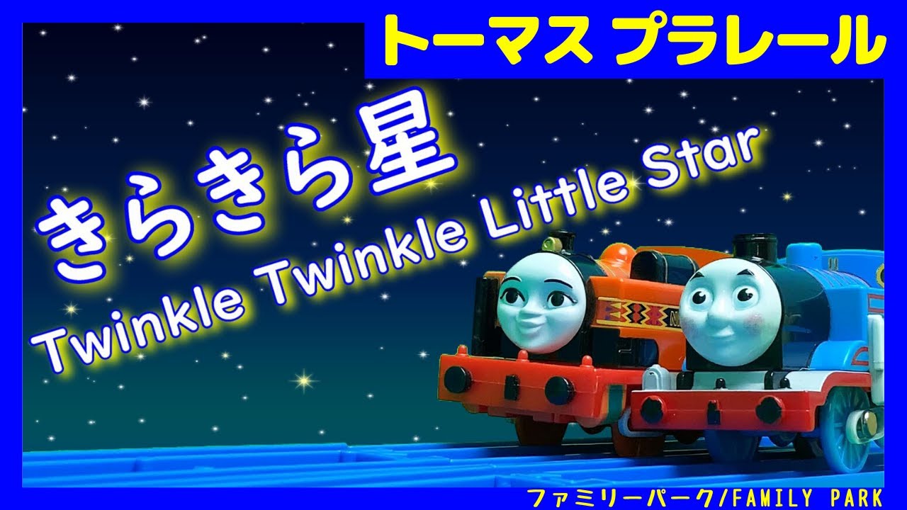 1.5才からのマイファーストトーマス ブルーノToys”R”Us – Japan