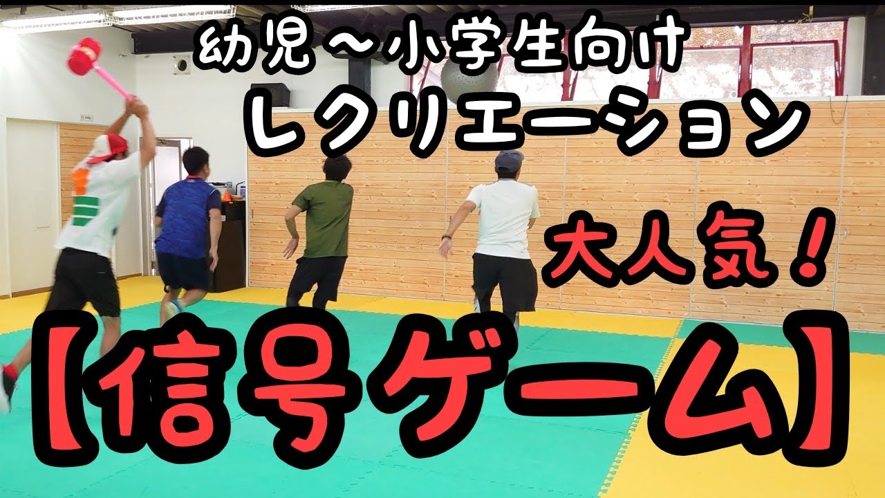 幼児向けゲームおすすめ20選！室内でできる簡単な遊びも解説コエテコ byGMO