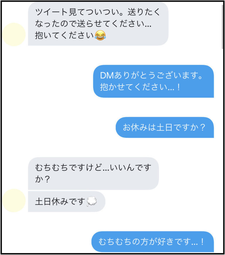 セフレゲットの評判/口コミ評価サイト！サクラ詐欺アプリで悪質？ | オフパコ予備校