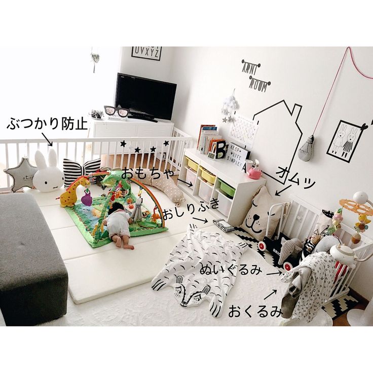 赤ちゃんがいる家庭におすすめの賃貸とは？間取りや周辺環境を解説 大阪賃貸 karilun-タカラタイムズ