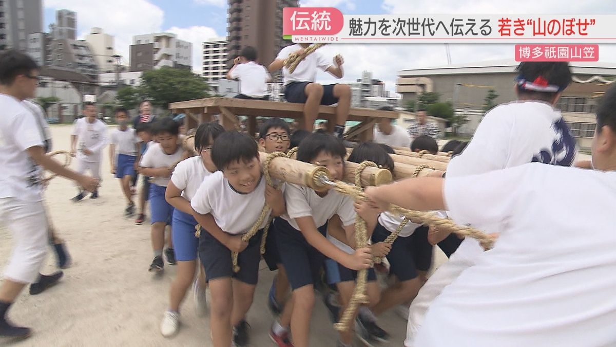 博多祇園山笠 Hakata Gion Yamakasa