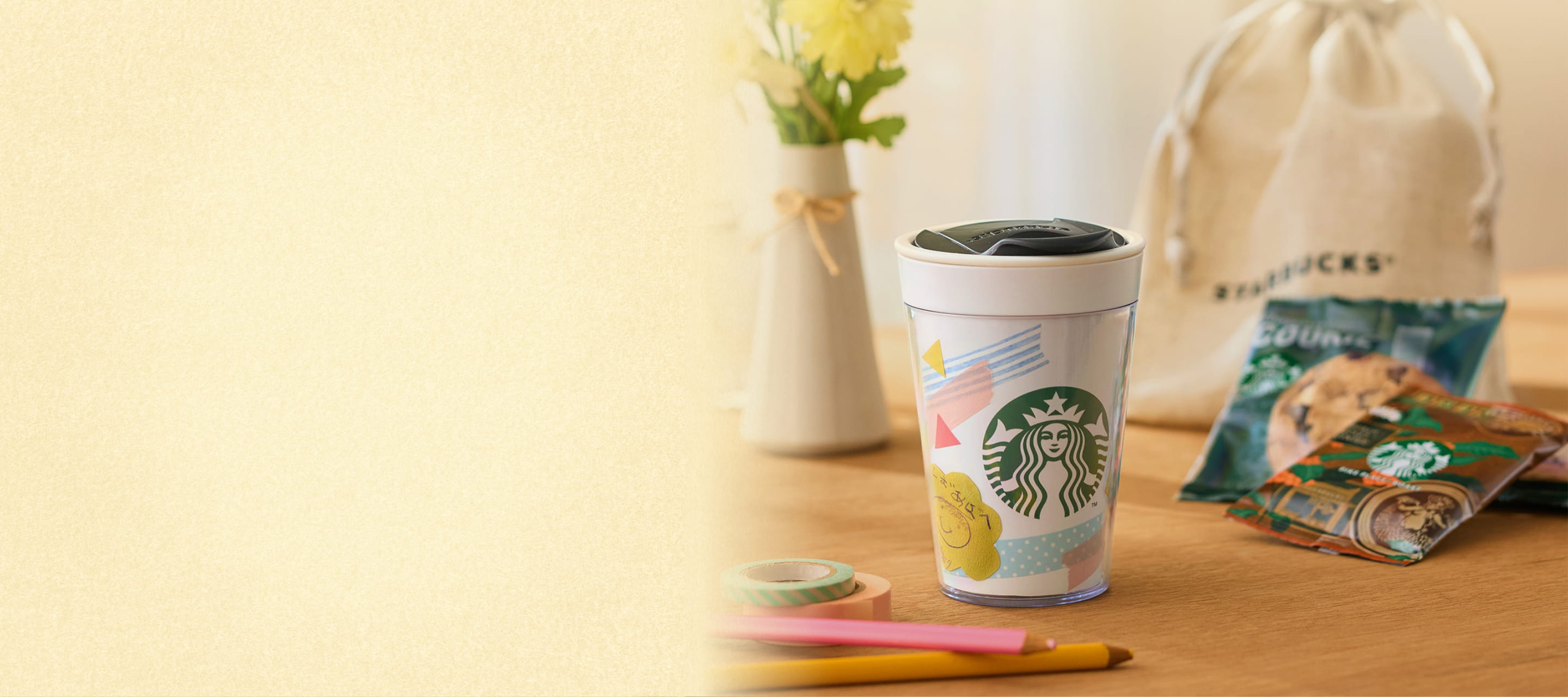 2023年父の日 「スタバ」のカスタムカップとコーヒーが贈れるギフトセット ネスレが発売 - WWDJAPAN