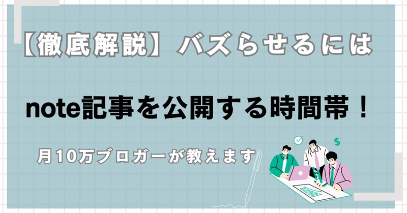 写メ日記のおすすめ投稿時間・頻度は？ヘブンのデータをもとに解説！ | 姫デコ magazine