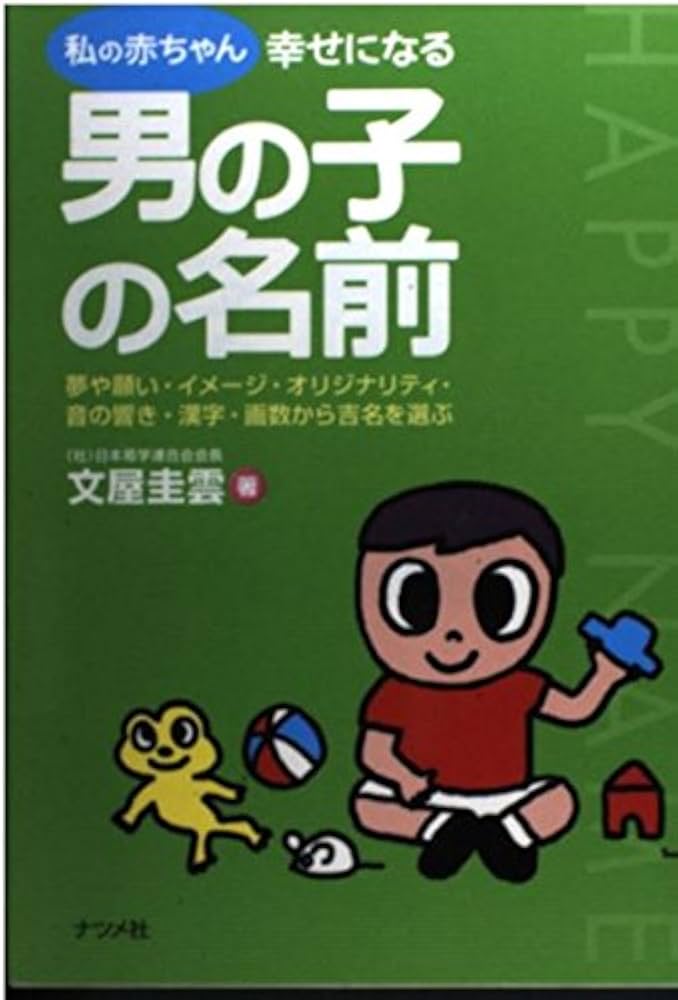 男の子の赤ちゃんのクリップアート、眠っている赤ちゃんのクリップアート、良い夢を見ている赤ちゃんのイラスト、月のクリップアート、月と星のクリップアート、雲 のクリップアート、水彩画 - Etsy 日本