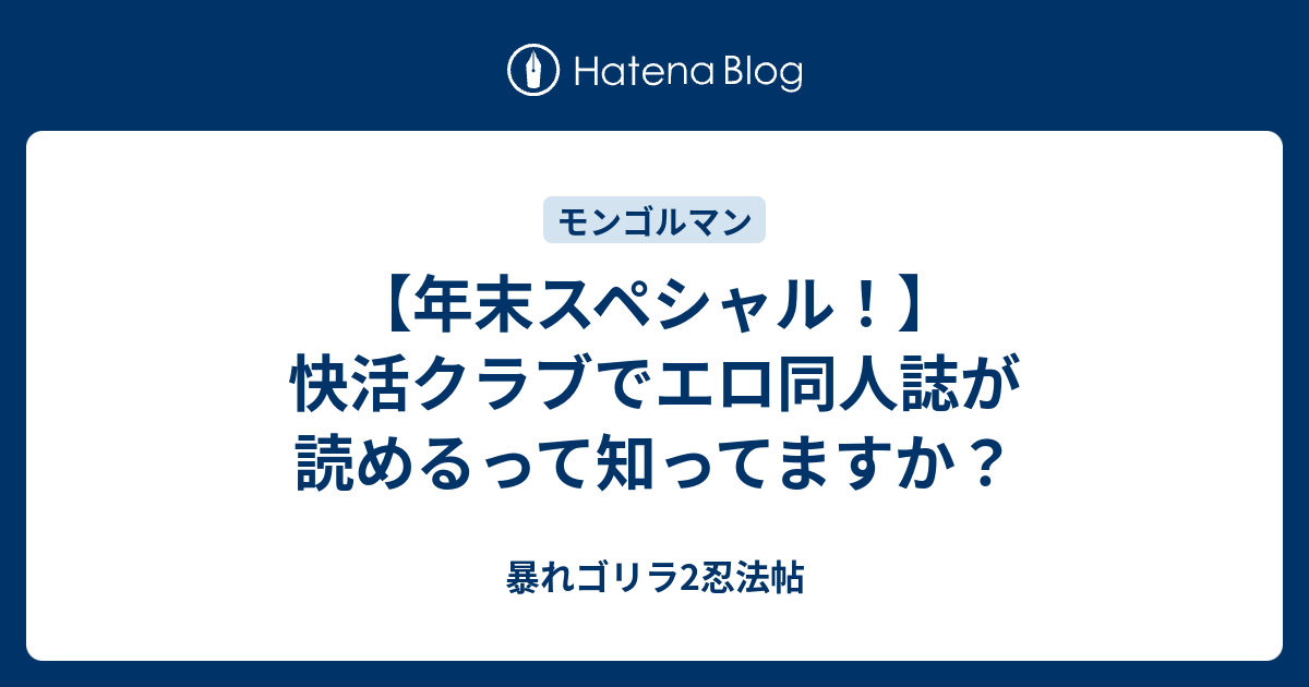 ネカフェや漫喫でオナニーしてはダメ？こっそりシコる方法とリスクを解説！｜駅ちか！風俗雑記帳