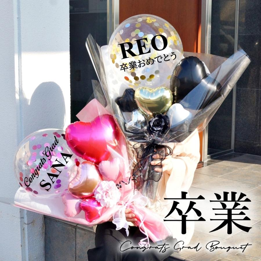 卒業式・卒園式の花束 わが家の場合 - おうち花マスター講座