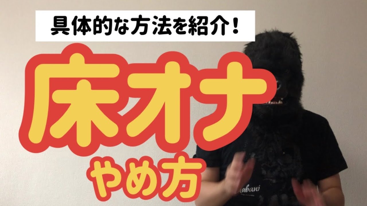 彼氏が遅漏！早くイカせる改善策と治し方 - 夜の保健室