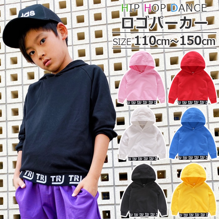 ミキハウス公式ショップ ミキハウス mikihouse パーカー<80cm・90cm・100cm・110cm・120cm・130cm>ベビー服 キッズ 子供服 こども 男の子 女の子 長袖 ロゴ ペア リンクコーデ トレーナー スウェット 裏毛パイル