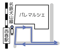 ホームズ】名鉄犬山線 西春駅 バス9分 きたバス「中之郷出荷場」下車