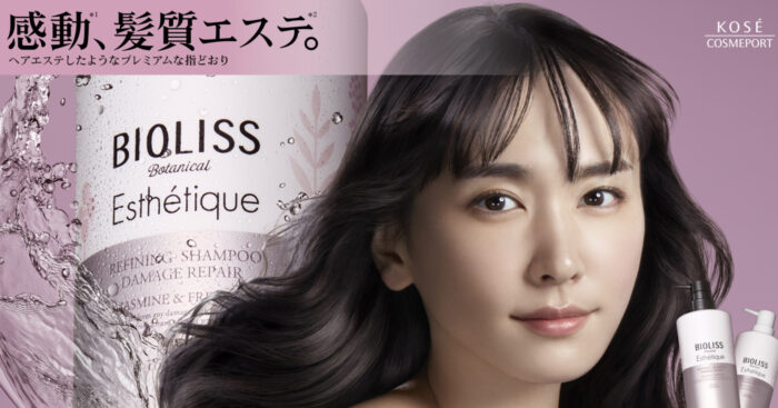 Amazon.co.jp: SALON STYLE(サロンスタイル) KOSE