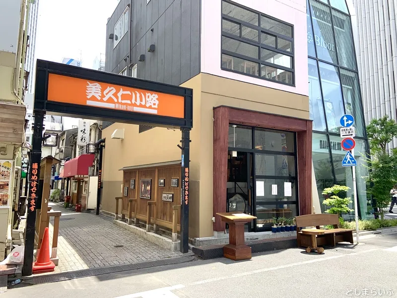 マーメイドコーヒーロースターズ 池袋本店（池袋東口/コーヒー専門店） -