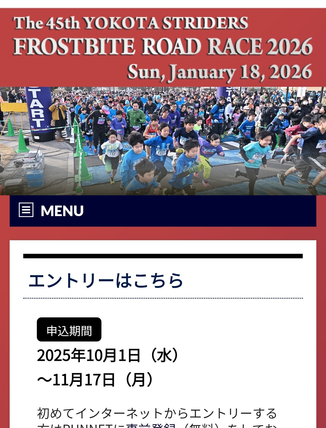 Compass793 Nikkenkyo archives2 激動期