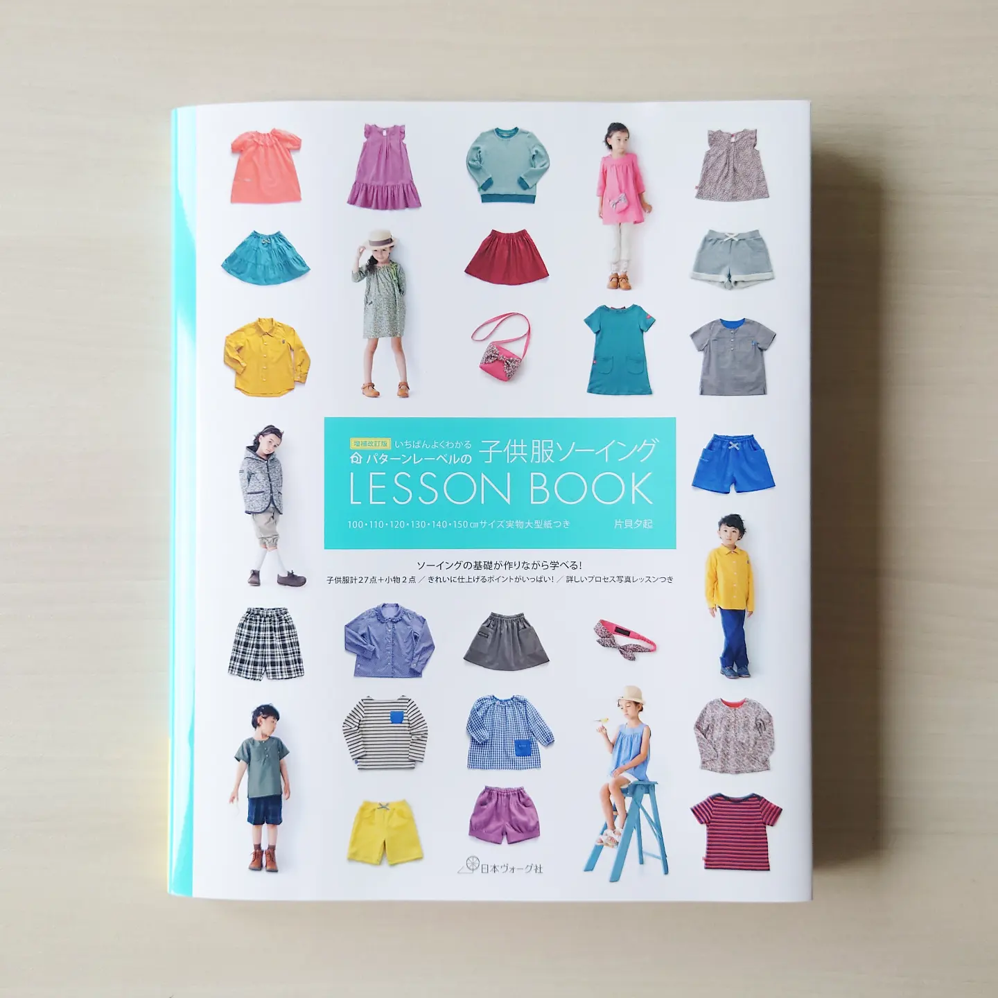 KT-11 オフショルダーワンピース - muni pattern - ～子供服・婦人服のパターン販売～