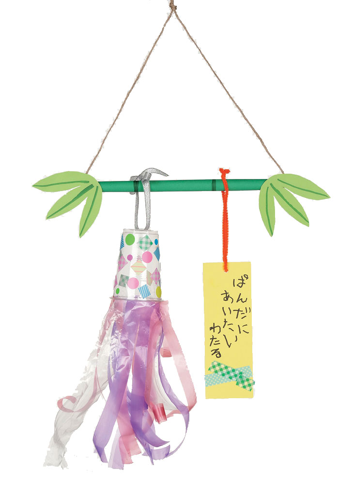 七夕制作 - シルス北沢保育園