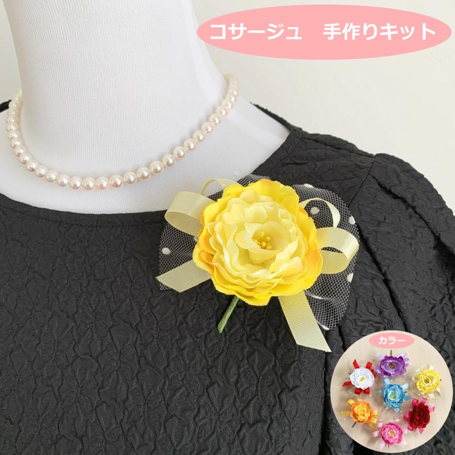 思ったより簡単！100均でも高見えする入学卒業コサージュの作り方 500円で幸せになってみた- レタスクラブ