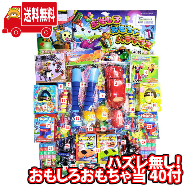 当てくじ スーパーボール当て 30円×100回＋おまけ10回 { 夏祭り 景品 幼稚園 子供会 お祭り くじ引き 縁日 }{ 当てくじ あてくじ くじスーパーボール 男の子 女の子 子供 問屋 おもちゃ } 25G15送料無料 ※沖縄・離島発送不可{配送区分D} - 通販家具とインテリアの