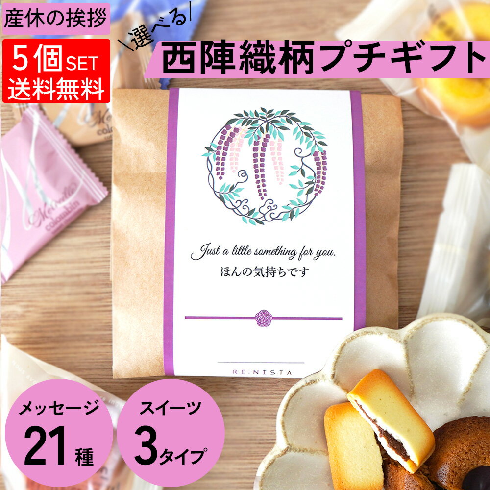 2025年 産休に入る人へのプレゼント 人気ランキングTOP12！妊婦さんがもらって嬉しいおしゃれなギフトを厳選！プレゼント＆ギフトのギフトモール