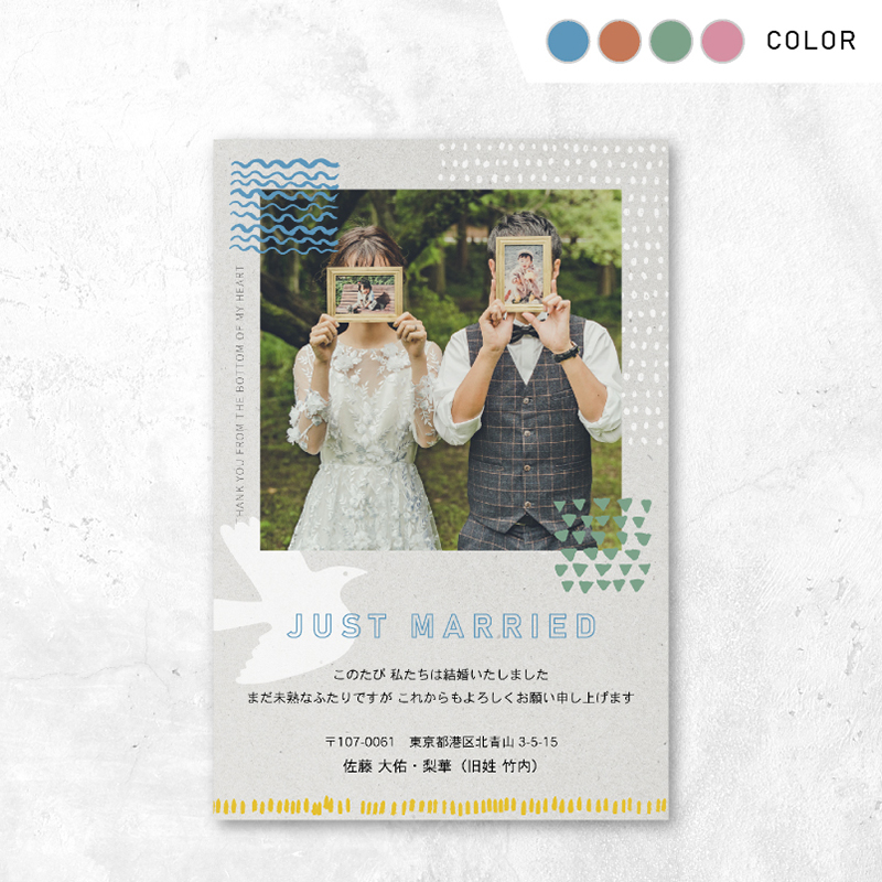 結婚報告の年賀状作成！おしゃれなデザインを簡単に作れるAI搭載の無料アプリCanva キャンバ