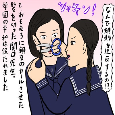 辛酸なめ子さん ギャルからのグッときたアドバイス「恥じらいの精神がちょっと薄かったので 」 - スポニチ Sponichi Annex 芸能