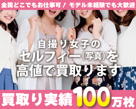 市川の風俗求人｜高収入バイトなら【ココア求人】で検索！