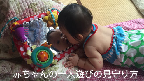 ひとり遊びの写真素材写真素材なら「写真AC」無料 フリー ダウンロードOK