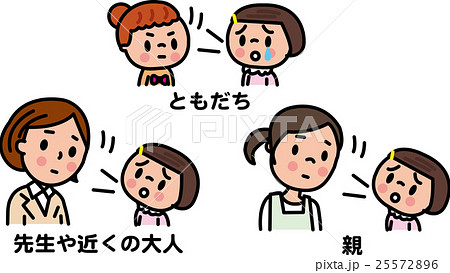 挨拶をする大人と子供のイラストかわいいフリー素材集 いらすとや