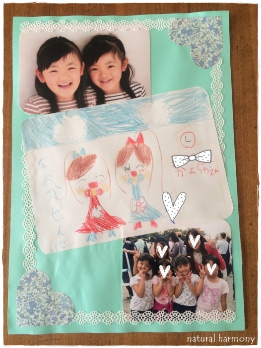 オルフィス プリントの達人 Vol.6 卒園メッセージ カードをつくろう幼稚園・保育園の先生が読むパステルIT新聞