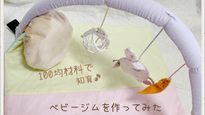 100均アイテムでベッドメリーを手作りした話新小1 & 1才ママが選ぶオシャレで便利なもの