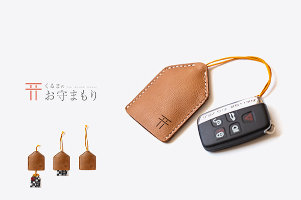 フェルトのカラフル＆ふっくら「お守り」手作りなら、思いのママ