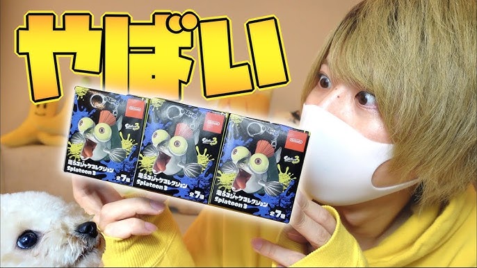 スプラトゥーン コジャケ ぬいぐるみ スプラ3 スプラトゥーン3 - メルカリ