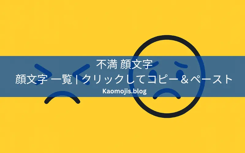 3,461 不満顔 High Res Illustrations - Getty Images笑顔, 失望