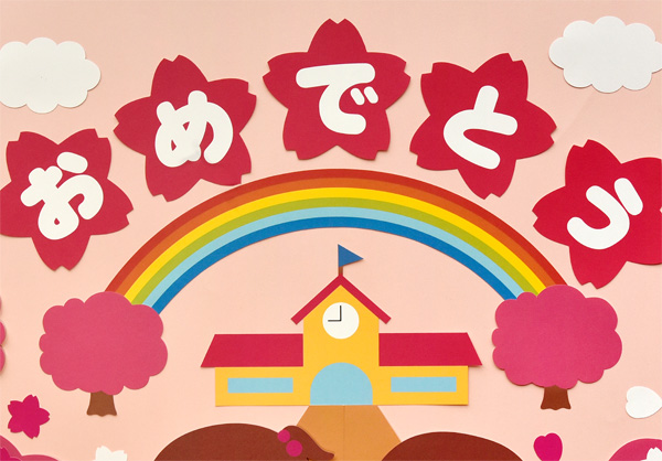 画用紙だけで作る！とっても映える壁面飾り✨卒園式、入園式にもぴったりです🌸😆保育士ほいくis卒園式ニュアンスTikTok