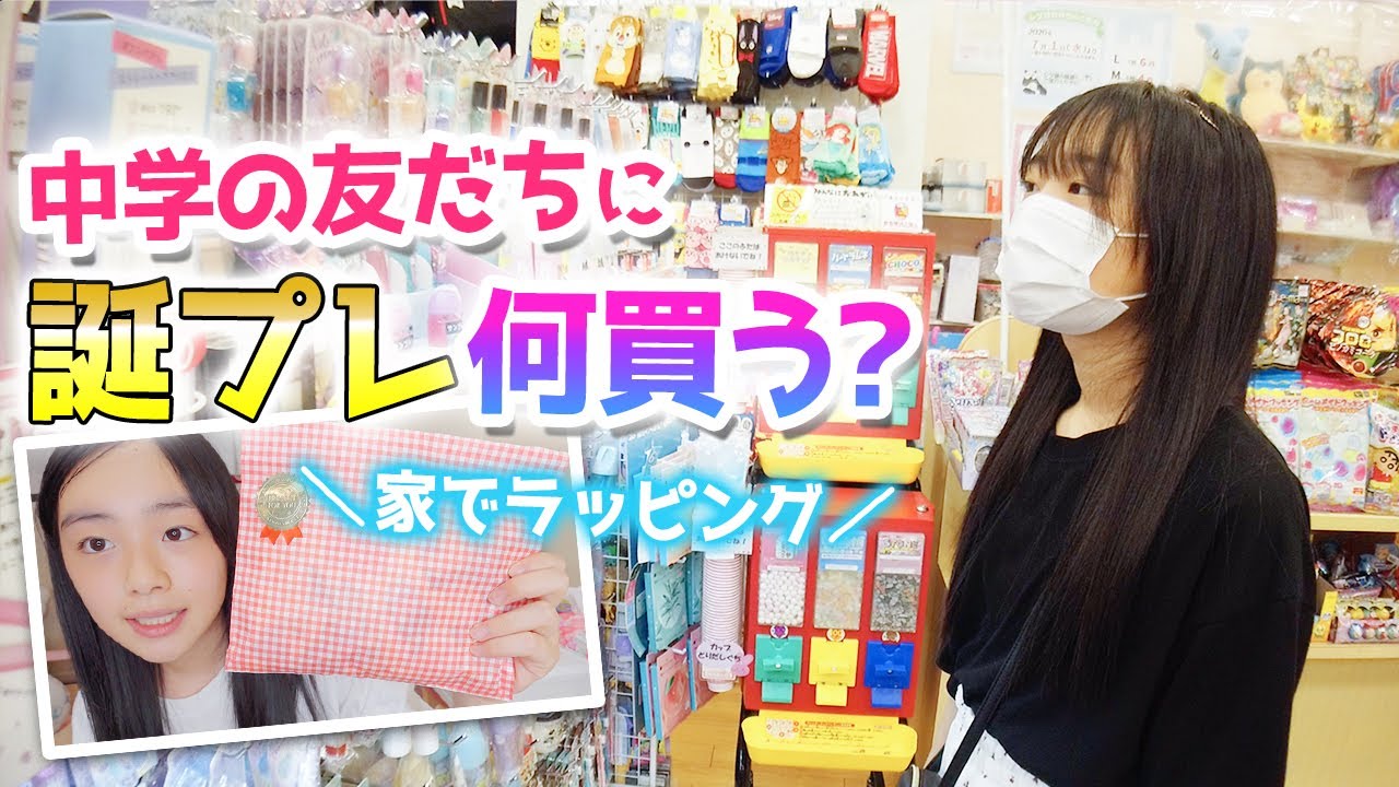 ◀︎ギフトにぴったりな可愛いもの🔎♡✓保存して迷ったときに見返してね🤝🏻🫧予算一万円 友だちや彼女に贈るならこれ！なギフトたち🥺🤍自分へのご褒美にもぴったり 🥲💗 ここで紹介してるもの全部いい。 ギフト向きならHERMESかな🍊🐴🤍 あのラッピングで渡され