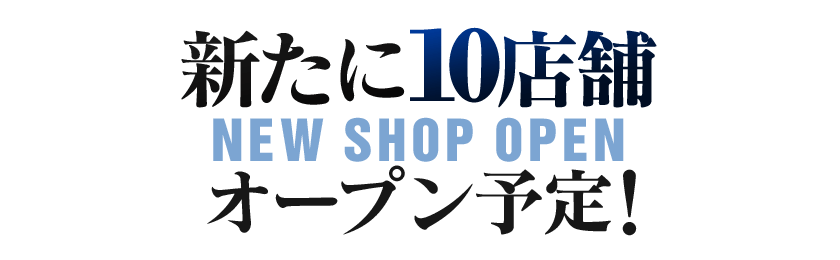 大阪市北区の風俗店員・男性スタッフ求人！高収入の仕事バイト募集！ | 風俗男性求人FENIXJOB