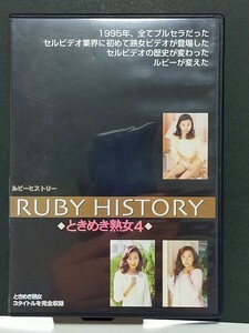 ぼくの彼女は若妻女子高生 ときめき新婚ハーレム - honto電子書籍ストア