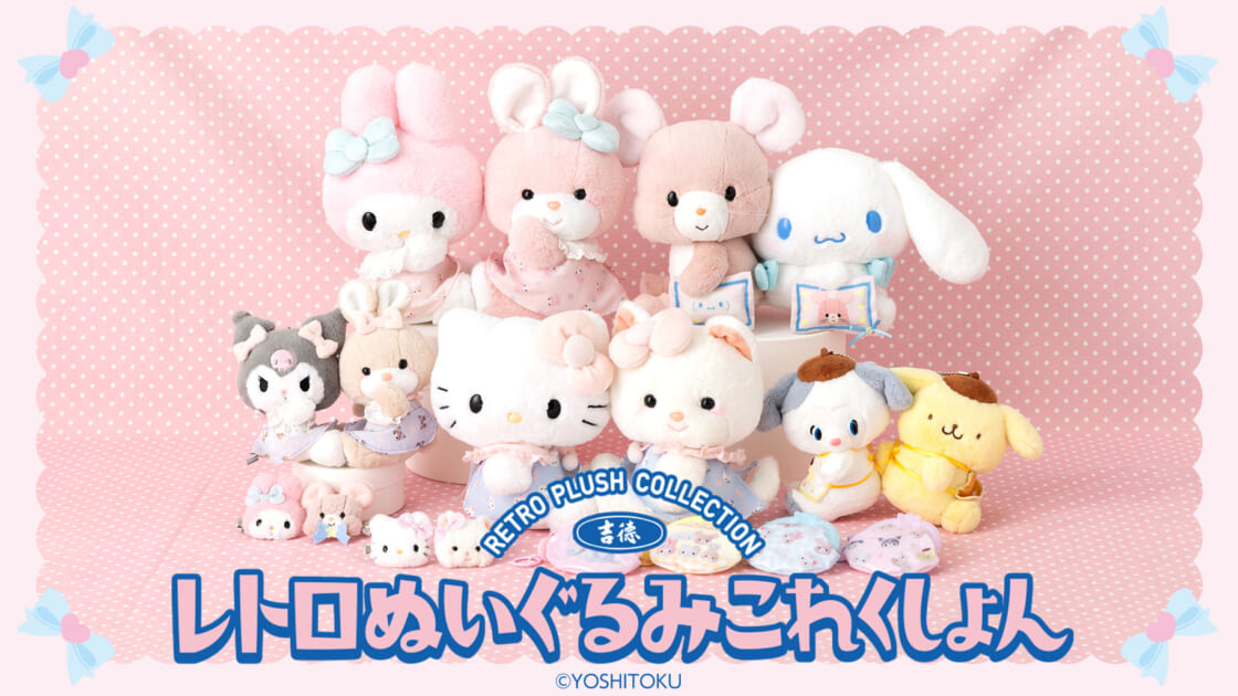 13日迄限定500円OFFクーポン★吉徳 レトロぬいぐるみ これくしょん 座りパンダ 180611 昭和レトロ 平成 懐かしい コレクション老舗メーカー 動物 アニマルモチーフ フカフカ ふわふわ 縫いぐるみ 癒し インテリア ギフト プレゼントスマイルライフギフト -シンシア