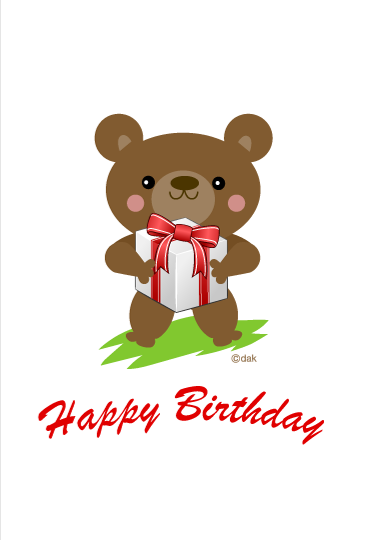 80,200点を超える誕生日 プレゼント 箱のイラスト素材、ロイヤリティフリーのベクター素材グラフィックスとクリップアート - iStock