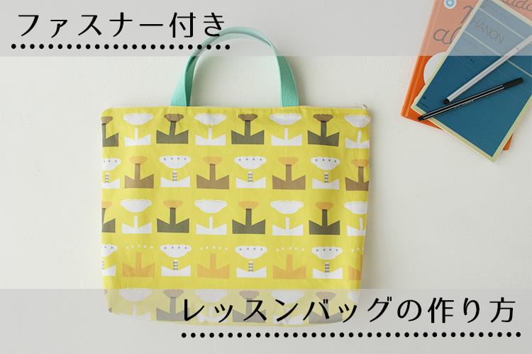 通園 バッグ 保育園 合皮 チェック柄 ショルダー通園バッグ 9015 通園バック 幼稚園バッグ 幼稚園バック 幼稚園かばん 保育園 バック 女の子入園準備 おしゃれ 人気 男の子 キッズ バッグ・ランドセル 通園バッグ 安いかばんmart