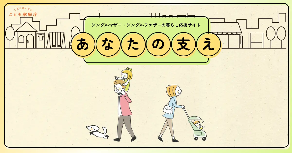 Amazon.co.jp: パパ活で年収２００万円シングルマザーの生き様!! 電子書籍: 在原皇子: Kindleストア