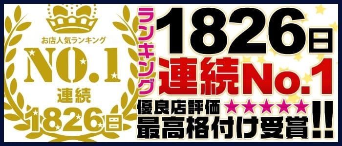 三河安城風俗出張エステ｜三河安城性感回春アロマSpa