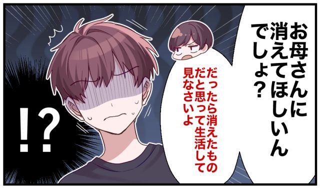 7歳に「中間反抗期」がやってきた！突然の癇癪、反抗ー。これってどうしたらいいの？！ まめねこ- エキスパート - Yahoo!ニュース