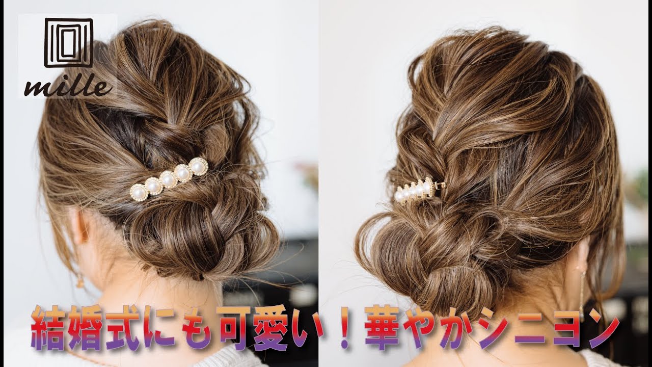 留袖にふさわしい髪型とは。40代・50代・60代がおさえるべきスタイルマナーホットペッパービューティーマガジン