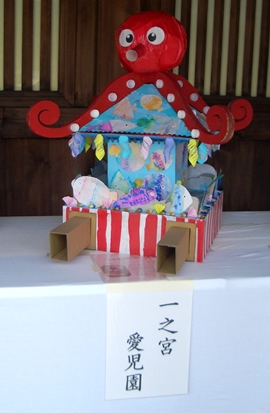 お 神輿みこし自作しました 介護老人保健施設サンライズヒルレクレーション企画自作手作り鳳凰付き手作り方法